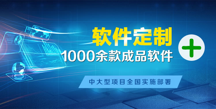 钟楼管理系统软件软件开发